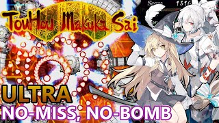 Touhou 東方幕華祭 永夜篇 ~ Fantastic Danmaku Festival Part III - Ultra 1CC - No-Miss, No-Bomb (Marisa)
