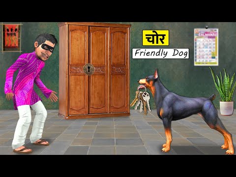 Thief Friendly Dog Helping Chor Stealing Money Hindi Kahaniya Hindi Stories Hindi Moral Stories