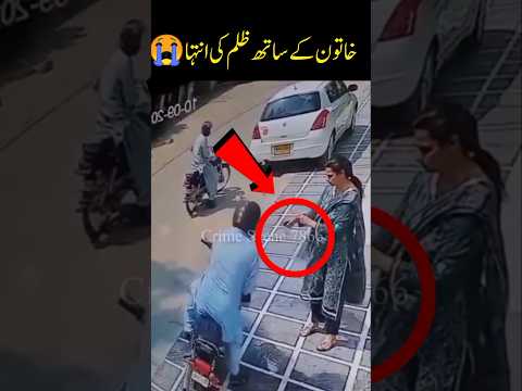 Karachi ki video 😔👈 | #shorts #reels