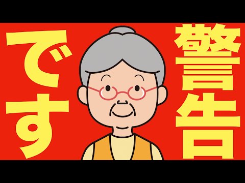 【米国株 7/9】"もう手遅れかもしれない" 経済界トップが警告