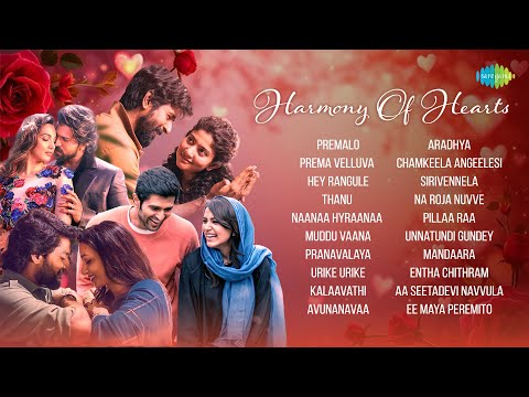 Harmony of Hearts - Audio Jukebox | Premalo, Prema Velluva, Hey Rangule, Thanu, NaaNaa Hyraanaa