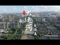 Grand Canal and Hangzhou Insights