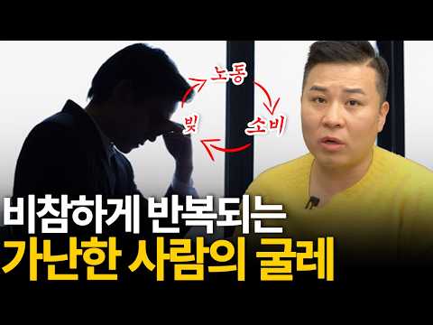 (예외없음) 일은 적게 하면서 돈 더 버는 방법이 존재합니다