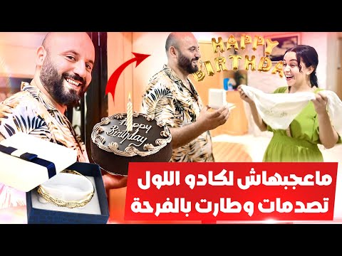 علاش متفكرتنيش 🫢وخا هي بميلفاي ديال 1 DH💸