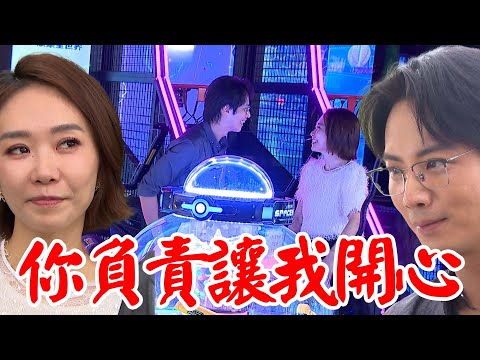 願望│EP253 又在搶顧成！詩涵成永遠的親人超囂張 愛倫超吃醋走太近 前夫妻復合？世賢派小弟緊盯！ Desires│ Vidol.tv