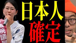 【平野雨龍】土下座させてください