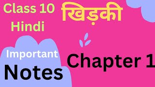 Class 10 Hindi Chapter 1 खिड़की //Question answers chapter 1 Khidki //Kerala syllabus Hindi chapter1