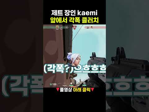 아니 제트 장인과 케이오 장인? 이런 우연이..