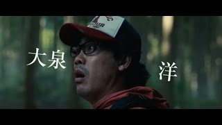 映画 アイアムアヒーロー のフル動画を無料視聴する方法 デイリーモーションよりも確実に Ciatr シアター