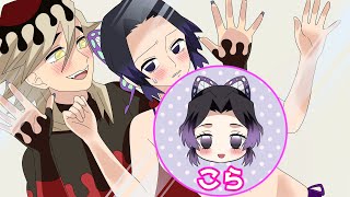 【キメツ学園】イタズラをした胡蝶しのぶが童磨に捕まりガラス部屋に閉じ込められたらどうなるのか？