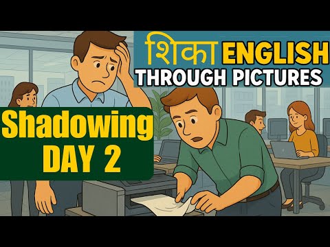 Learn English through pictures I रोज वापरात येणारी इंग्रजी वाक्ये