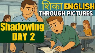 Learn English through pictures I रोज वापरात येणारी इंग्रजी वाक्ये