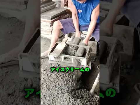 【衝撃】レンガの中身は空洞！？知られざる製造過程に驚き