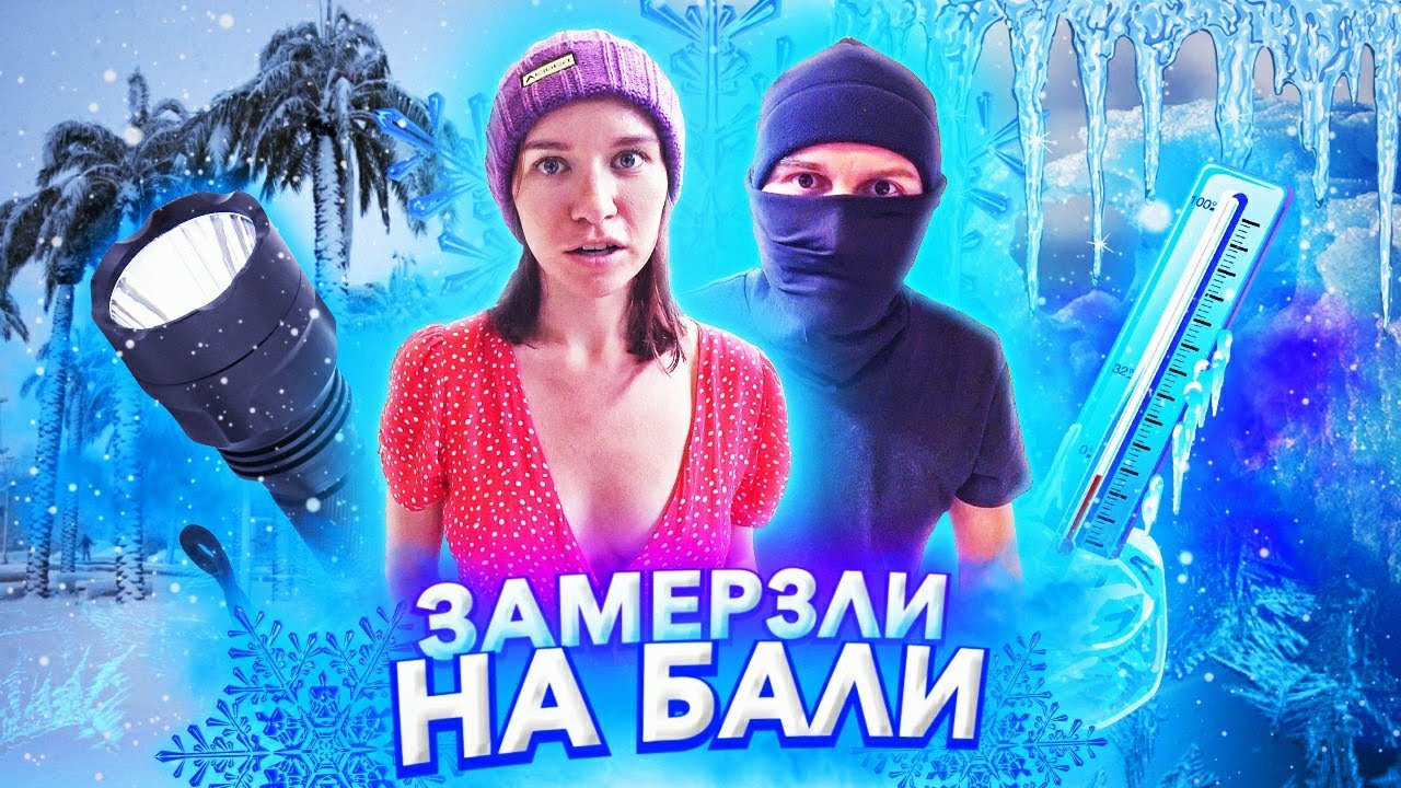 Отдых на Бали 2019. Сколько стоит еда в кафе? Дешевые и вкусные места на Бали. Шопинг.