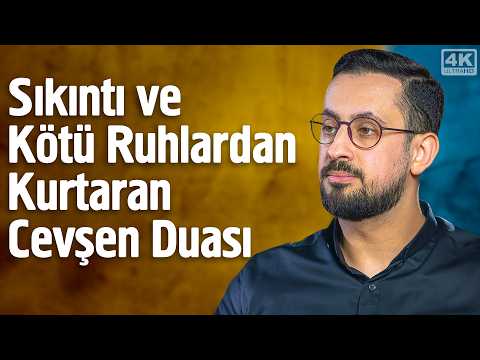 Sıkıntı Ve Kötü Ruhlardan Kurtaran Cevşen Duası | Mehmet Yıldız @hayalhanem