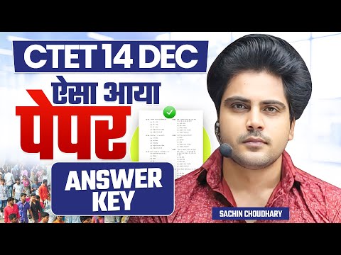 CTET 14 DEC 2024 Paper Analysis, Answer Key by Sachin choudhary live 8pm