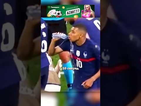 Почему Футболисты сплевывают воду 🤯