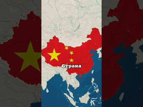Как звучат названия стран на их языке?