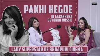 Aakanksha Beyoud Music | Pakhi Hegde | Podcast | bhojpuri superstar