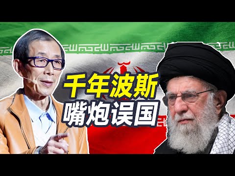 伊朗对以色列放再多狠话，都不如真把核弹造出来