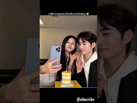 🍃Wife is angry but still celebrate his birthday...🤭#shorts#short #song#wife#husband#angry #birthday