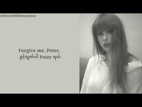 Taylor Swift - Peter (mm sub)#taylorswift #theTorturedPoetsDepartment #peter