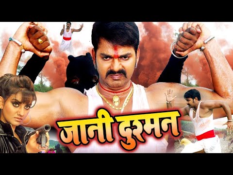 #fullmovie - जानी दुश्मन | पवन सिंह की सबसे बड़ी फिल्म 2025 | HD BHOJPURI MOVIE