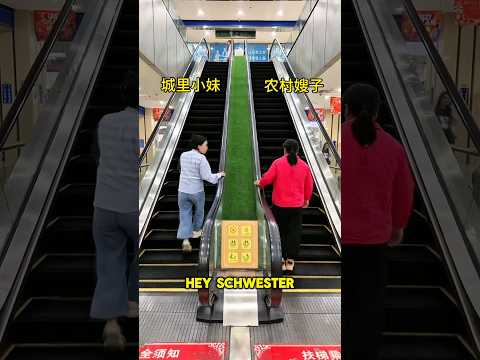 Wenn Rolltreppen Verwirrung stiften – hoch oder runter? 🤯😱