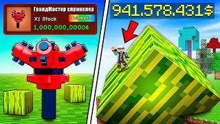Я ИСПОЛЬЗОВАЛ НОВЫЙ ГРАНДМАСТЕР СПРИНКЛЕР В САДАХ ИГРОКОВ В GROW A GARDEN В МАЙНКРАФТ!