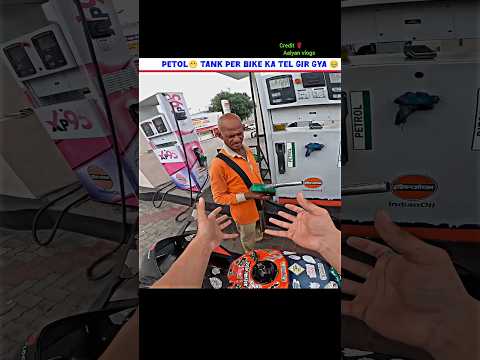 petol 😬tank per bike ka tel gir gya🥲|#shorts #viralvideo #motovlog
