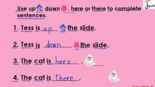 Prepositions (up, down, here, there etc.)(explanation/activities)