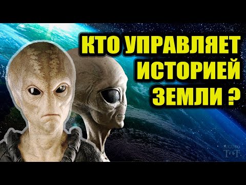 Почему историки не говорит об ЭТОМ ?!