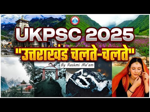 Uttrakhand History UKPSC Pre 2025 | UKPSCHistory 2025 | Important History for UKPSC