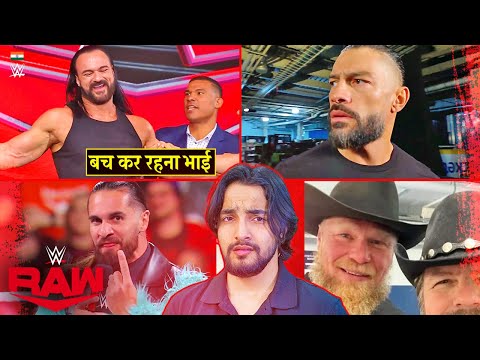 'Fir Se Bloodline Problem😮'  Drew McIntyre is DANGEROUS, Brock Lesnar - WWE Raw Highlights