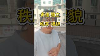 告訴孩子：閱讀理解 #家庭教育 #親子生活 #教育學習 #父母必看