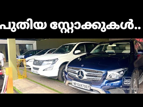 Benz BMW XUV Hondacity Innova Crysta budget Price One One Drive Malappuram