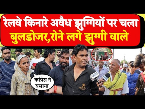 Bulldozer action on slums built on railway land| Wazirpur news| CM Rekha Gupta| Kejriwal|