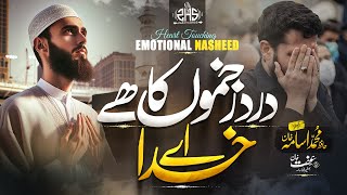 Heart Touching Emotional Nasheed | Dard Zakhmon Ka Hai Aye Khuda | Hafiz M Usama Khan | ZAS Records