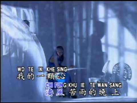 羅時豐 – 滿天星斗的晚上 MV