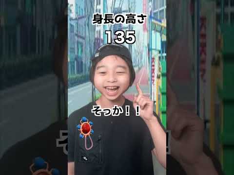 16歳になると成長が止まる世界Part1#shorts