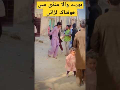 بات لڑائی سے مارنے تک پہنچ گئی
