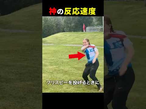 反射神経の極み😳