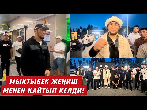 UFC МУШКЕРИ МЫКТЫБЕК ОРОЛБАЙ УУЛУ ЖЕҢИШ МЕНЕН КАЙТЫП КЕЛДИ! 15 МЫКТЫНЫН АРАСЫНА КИРЕБИ?