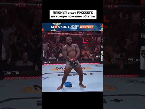 Он ПЛЮНУЛ в еду РУССКОГО но не ожидал последствий #shorts