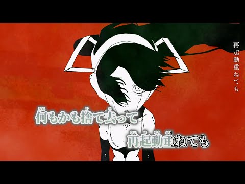 【ニコカラ】テセウスの心臓 ／ ベール on vocal