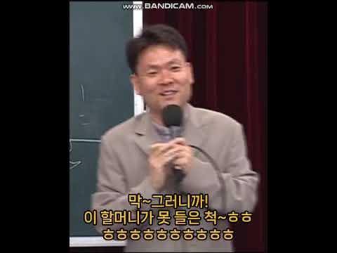 [유머] 못 들은척 ㅎㅎ