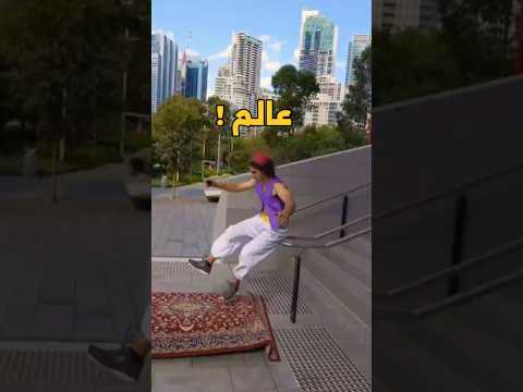 وش تختار من عالم تتسلى وتكون فرحان🤹♂️ 😍