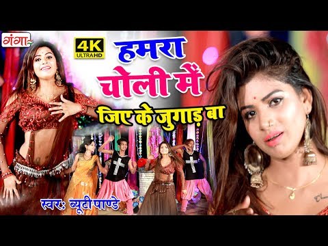लो आ गया ब्यूटी पाण्डे  का नया धमाका - सारे रिकॉर्ड तोड़े - एक बार आप भी देखें - Beauty Pandey