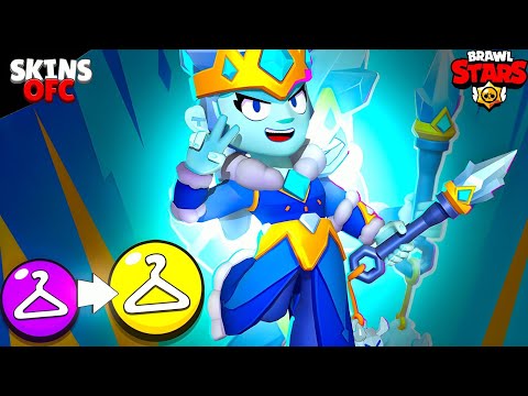 É INTERESSANTE SKINS MUDAREM DE RARIDADE NO BRAWL STARS?