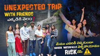 Unexpected trip chala baga enjoy chesam😍 #friendstrip #trip #happyday #friends #vizag #aruku